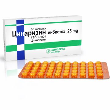 Цинаризин инбиотех за контрол на вестибуларни симптоми 25 мг х50 таблетки Inbiotech