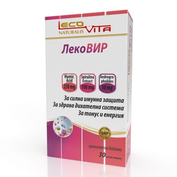 Лековир за имунитет и енергия х30 капсули Lecovita
