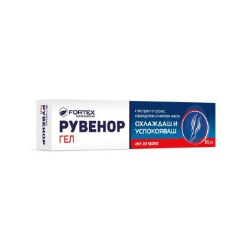 Рувенор гел х65 грама Fortex