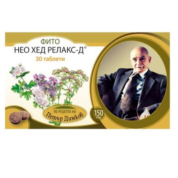 Нео Хед Релакс-Д При главоболие и тревожност 150 мг х30 таблетки Петър Димков Фито