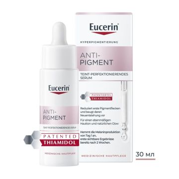 Eucerin Anti-Pigment Серум за сияйна кожа x30 мл