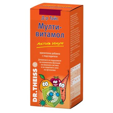 Мултивитамол Актив Имун Сироп за деца за имунната система х200 мл Dr. Theiss