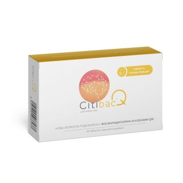Цитибак Кю за нормалната когнитивна функция х30 таблетки Naturpharma