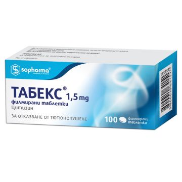 Табекс за отказване на тютюнопушенето 1,5мг x100 таблетки Sopharma