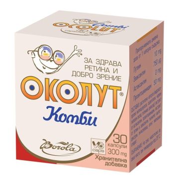 Околут Комби х30 капсули Borola