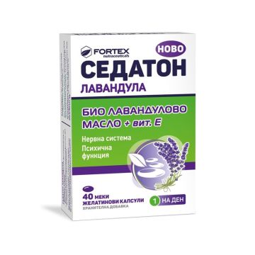 Седатон Лавандула х40 меки желатинови капсули Fortex
