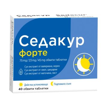 Седакур Форте зa спокойствие и здрав сън х40 таблетки Schaper&Brumer