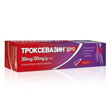 Троксевазин Дуо Гел при разширени вени, отоци на крайниците и хронична венозна недостатъчност х45 грама