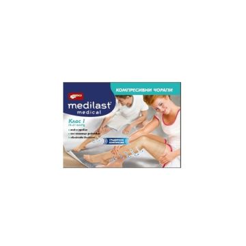 Medica Medilast Medical ⅞ Компресивен чорап Клас I с градирана компресия M х1 брой
