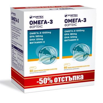 Промо пакет Омега-3 + Витамин Е х90+90 капсули Fortex