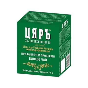 Билков чай Цяръ при бъбречни проблеми 30 пакетчета x1,5 грама