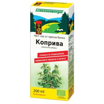Чист био сок от Коприва х200 милилитра Schoenenberger