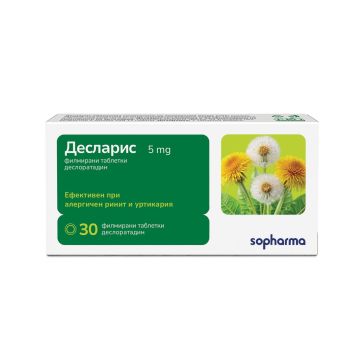 Десларис 5мг х30 филм таблетки Sopharma