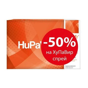 Hupavir Комплект сашета и спрей