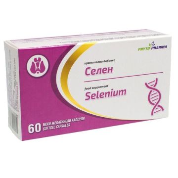 Селен х60 капсули Phyto Pharma