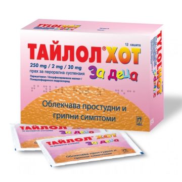 Тайлол Хот Прахчета за деца при простудни и грипни симптоми с вкус на портокал х 12 бр Nobel Pharma