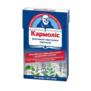 Кармолис Билкови пастили без захар При пресипнало и раздразнено гърло 45 грама х 25 броя
