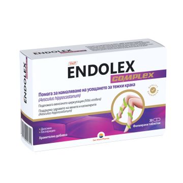 Ендолекс Комплекс при усещане за тежки крака х30 таблетки Sun Wave Pharma