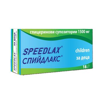 Спийдлакс 1500 mg за деца х18 глицеринови супозитории