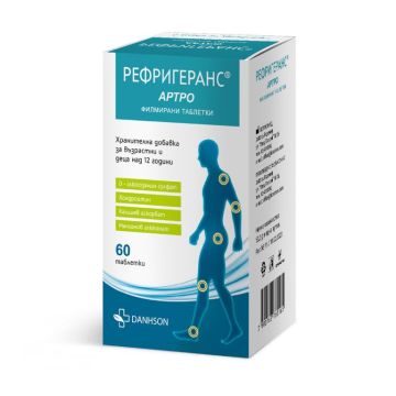 Рефригеранс Артро х60 таблетки Дансон