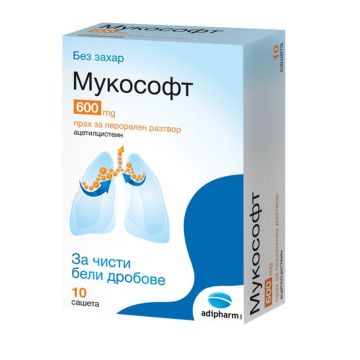 Мукософт за чисти бели дробове 600 мг х10 сашета Adipharm