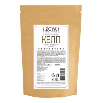 Келп кафяво водорасло на прах х250 грама Zoya