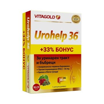 Урохелп 36 за уринарния тракт и бъбреците х30+10 капсули Подарък Vitagold