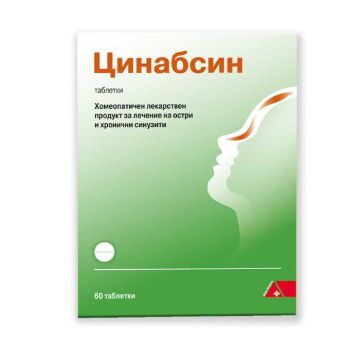 Цинабсин при хрема и синузит x60 таблетки