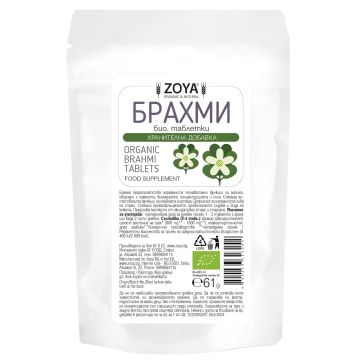 Брахми на таблетки, био 435 мг х140 таблетки Zoya