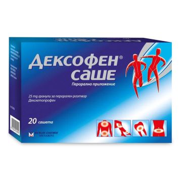 Дексофен Саше 25 мг х20 сашета Berlin-Chemie, Беста Мед