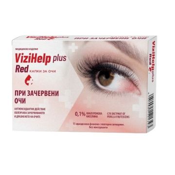 ViziHelp Plus Red Капки за зачервени очи x15 еднодозови флакона Naturprodukt