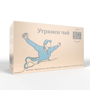 Чай Утринен х20 филтърни пакетчета Алин