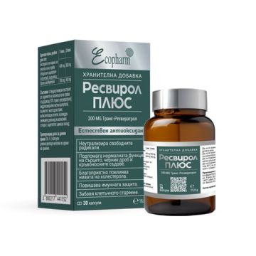 Ресвирол Плюс естествен антиоксидант х30 капсули Ecopharm