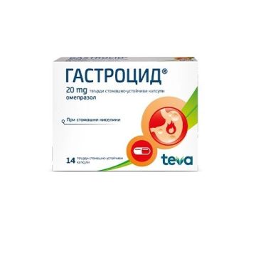 Гастроцид при киселини 20 мг х14 капсули
