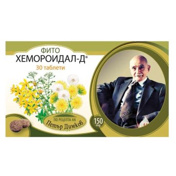 Хемороидал-Д При хемороиди 150 мг х30 таблетки Петър Димков Фито