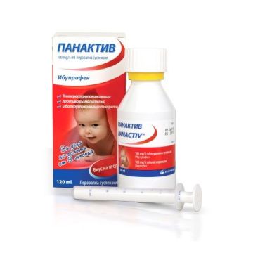 Панактив сироп при болка, температура и възпаление x120 мл Polpharma