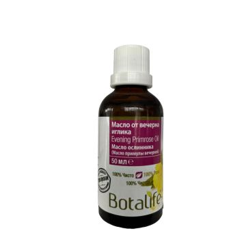 Botalife Натурално масло от Вечерна иглика х50 мл