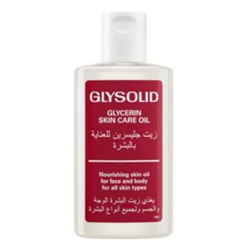 Glysolid Подхранващо масло за всеки тип кожа x100 мл