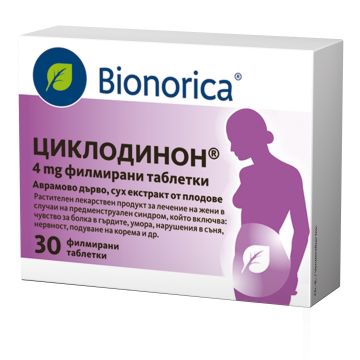 Циклодинон при ПМС и менструални болки 4 мг х30 таблетки Bionorica