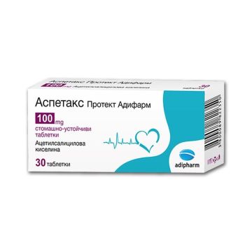 Аспетакс Протект 100 мг х30 таблетки Adipharm