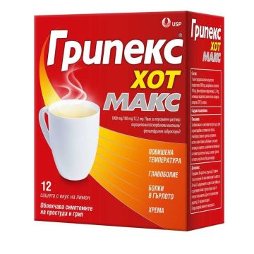 Грипекс Хот Макс при простуда и грип х12 сашета USP