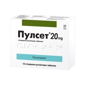 Пулсет при повишена киселинност в стомаха 20 мг х14 таблетки Nobel Pharma