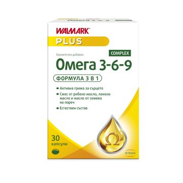 Омега 3 6 9 комплекс за здраво сърце х30 капсули Walmark
