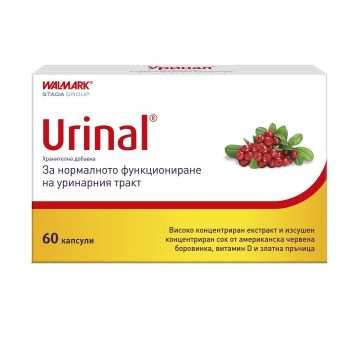 Уринал за пикочните пътища и уринарния тракт х60 капсули Walmark