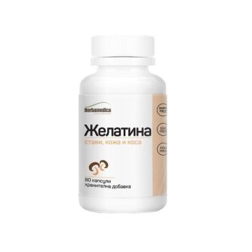 Желатина за опорно-двигателния апарат х80 капсули Herbamedica