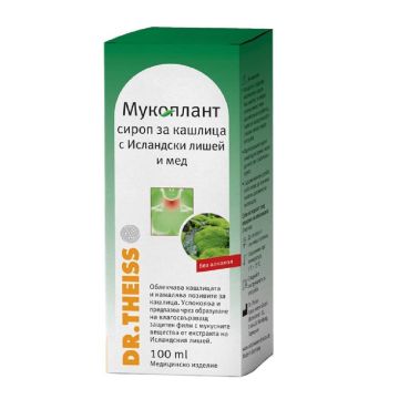 Dr. Theiss Мукоплант сироп за кашлица с Исландски лишей и мед х100 мл