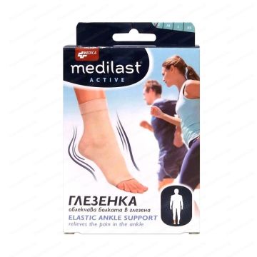 Medica Medilast Active Ортопедична глезенка при навяхвания и изкълчвания XL (28-31 cm) х1 брой