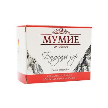 Алтайско, пречистено мумийо 200 мг x60 броя капсули Фарм Продукт