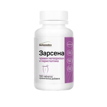Зарсена за отслабване 500мг х100 таблетки Herbamedica