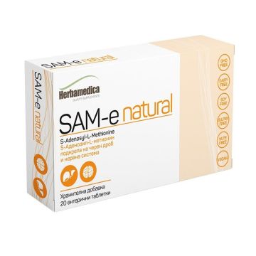 SAMe за черния дроб х20 таблетки Herbamedica